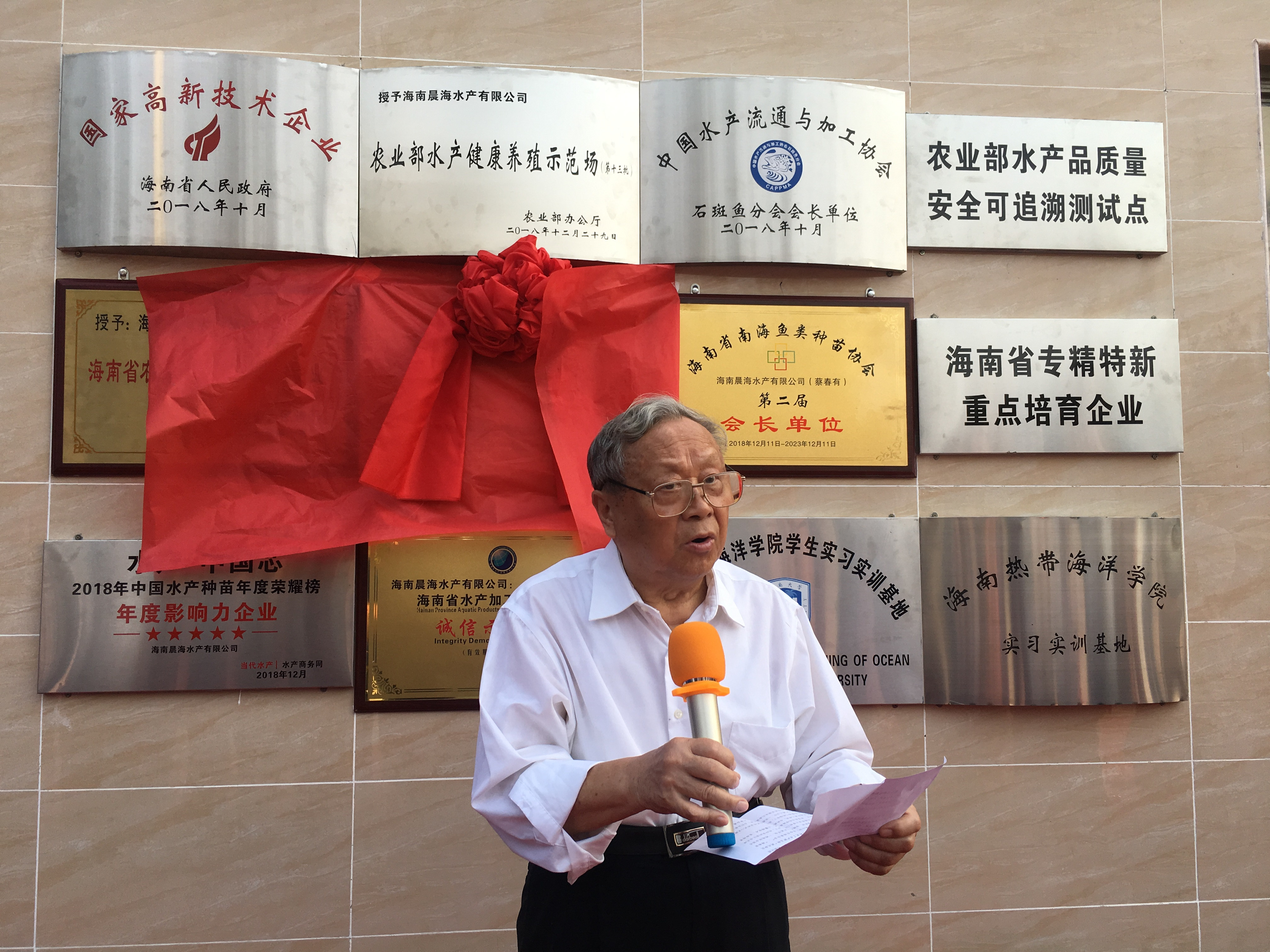 林浩然：海南熱帶海水魚類繁育、養(yǎng)殖將迎來大發(fā)展！
